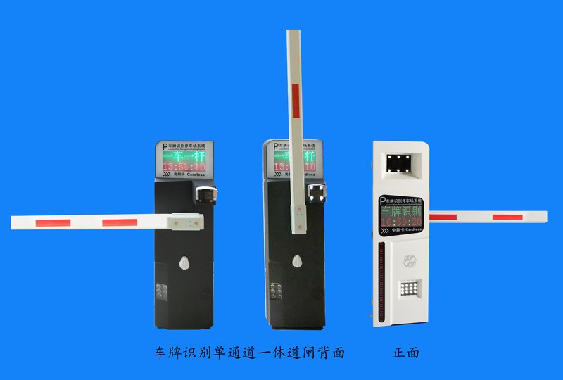 變頻【道閘一(yi)體(ti)機(jī)】