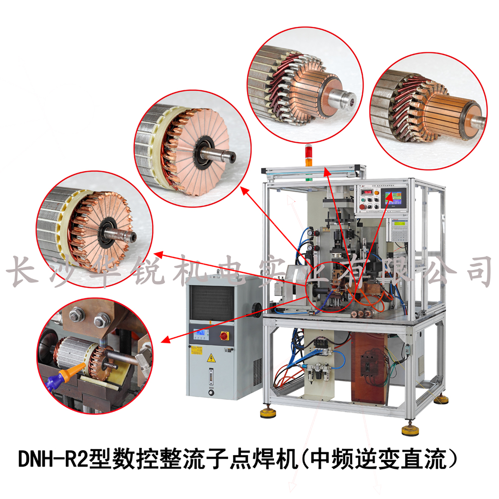 DNH-R2型数控整流子点焊机（逆变中(zhōng)频直流）