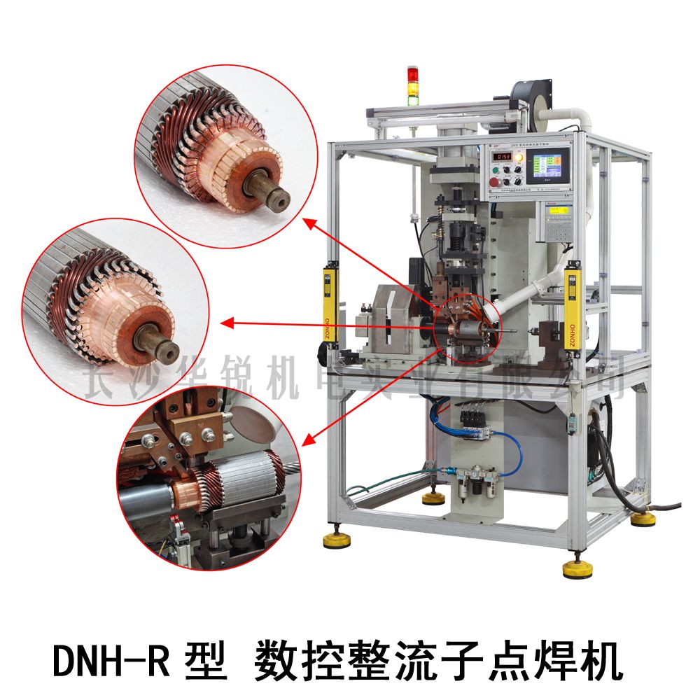 DNH-R型 数控整流子点焊机 (逆变中(zhōng)频直流型)