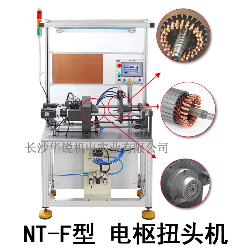NT-F型電(diàn)枢扭头机