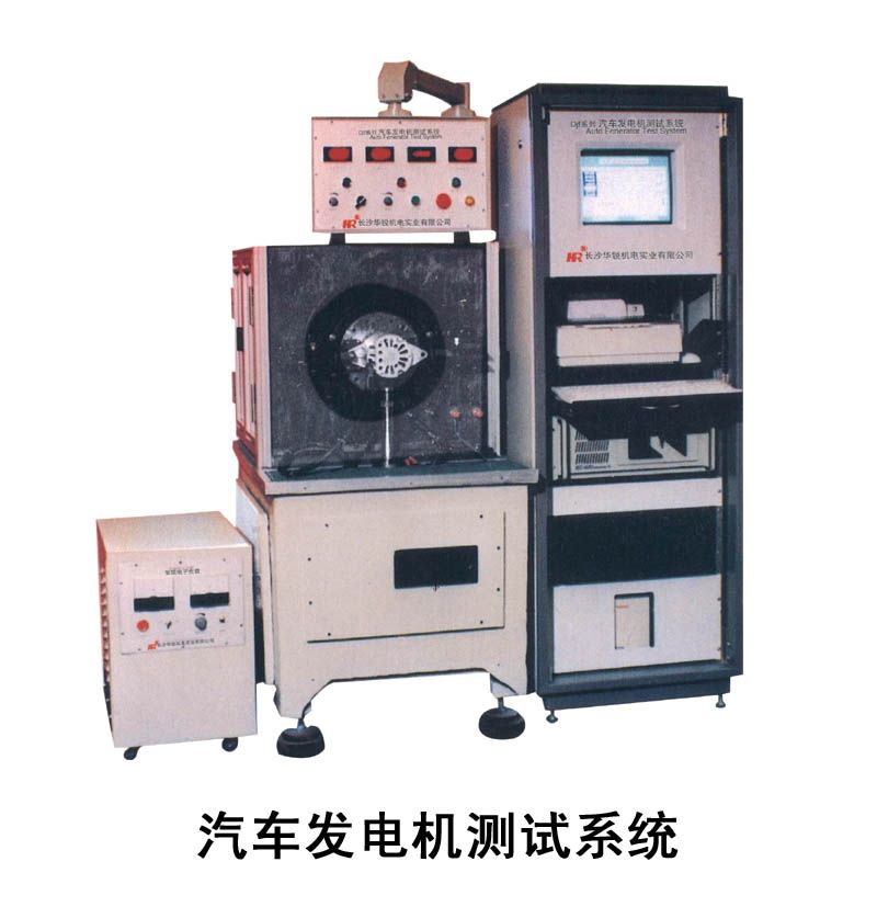 汽車(chē)发電(diàn)机测试系统
