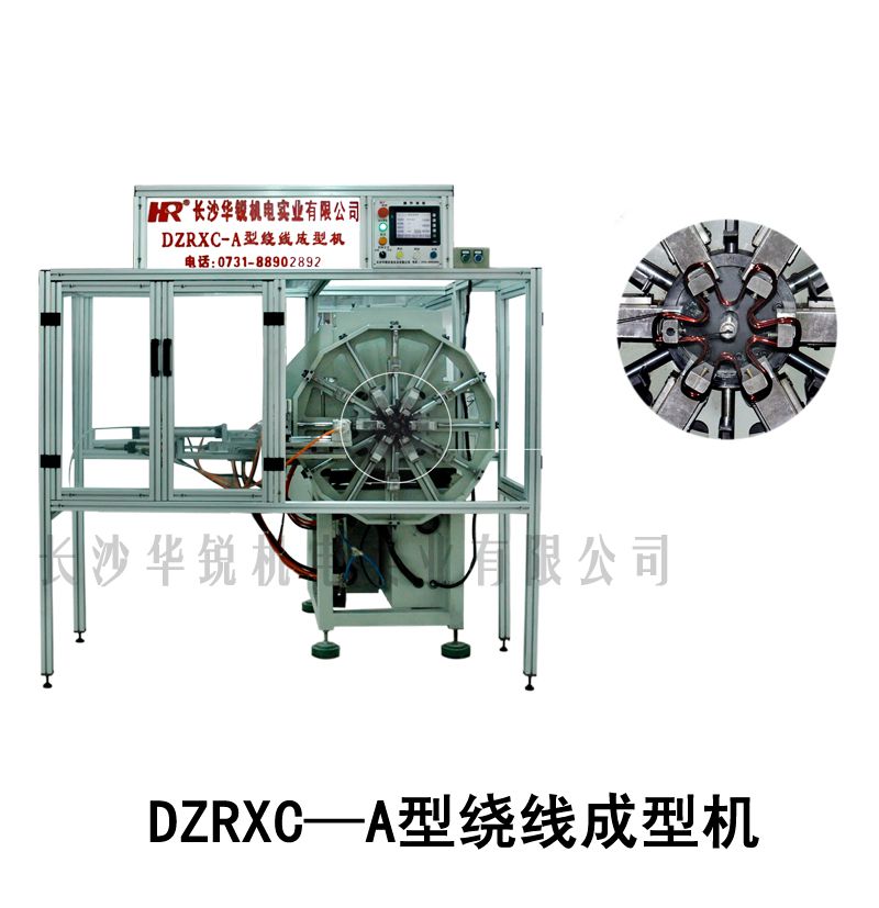 DZRXC-A型绕線(xiàn)成型机