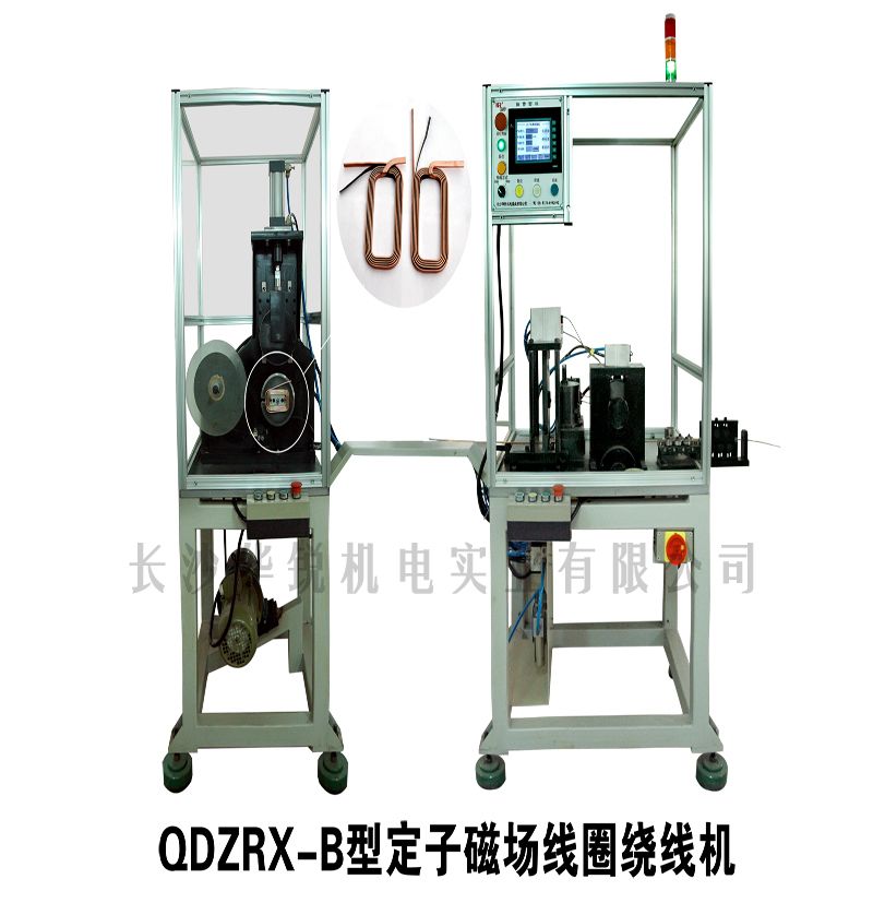 QDZRX-B型 定子磁场線(xiàn)圈绕線(xiàn)机