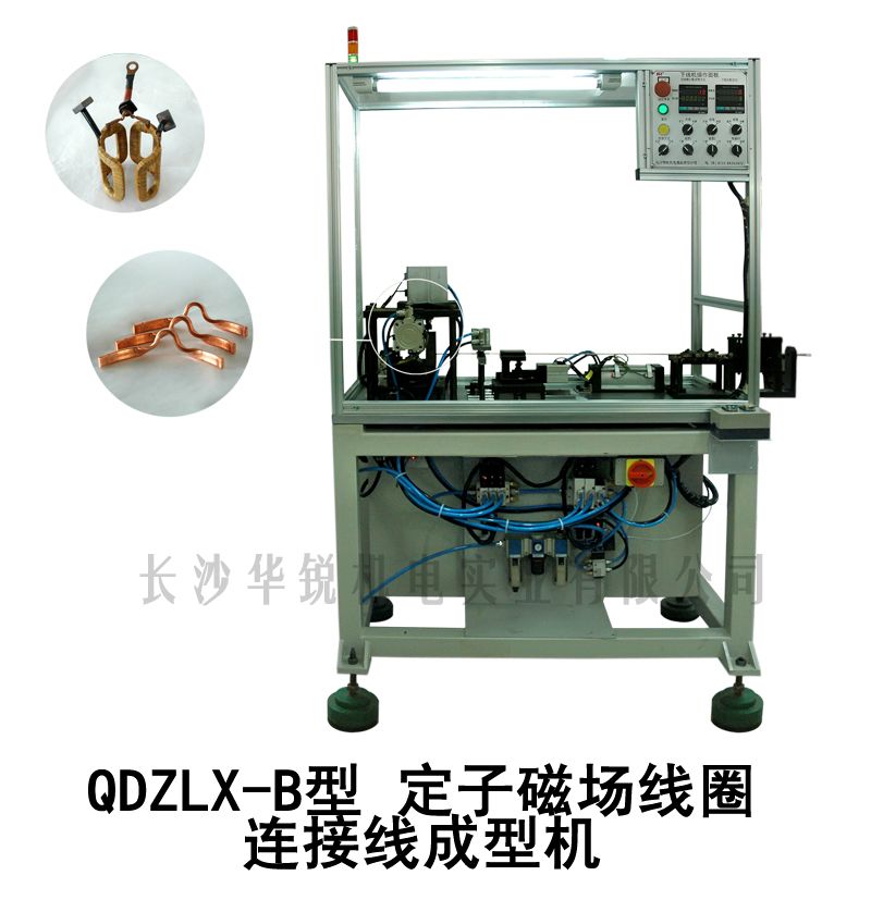 QDZLX-B型 定子磁场線(xiàn)圈连接線(xiàn)成型机