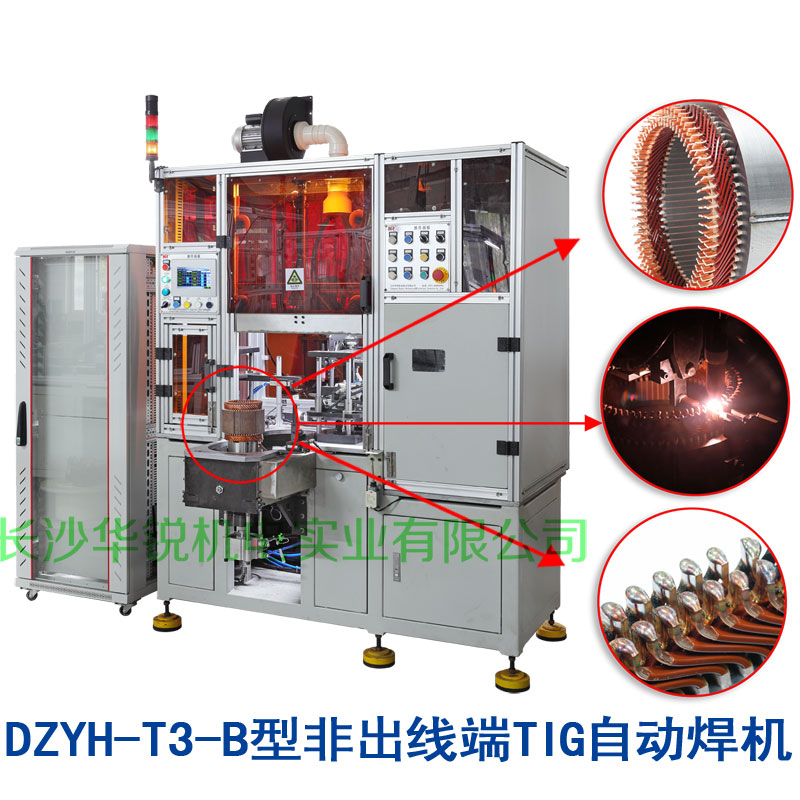 DZYH-T3-B型非出線(xiàn)端TIG自动焊机